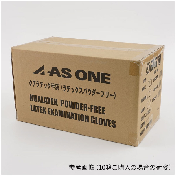 アズワン（株） クアラテック手袋 DXパウダーフリー 8-4053 クアラテック手袋　ＤＸパウダーフリーＳ 8-4053-03