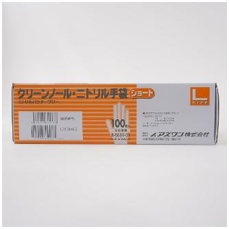 アズワン（株） クリーンノールニトリル手袋ショー 8-5687 クリーンノールニトリル手袋ショートＬ 8-5687-01