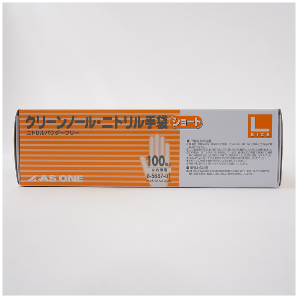 アズワン（株） クリーンノールニトリル手袋ショー 8-5687 クリーンノールニトリル手袋ショートＬ 8-5687-01
