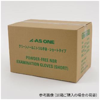 アズワン（株） クリーンノールニトリル手袋ショー 8-5687 クリーンノールニトリル手袋ショートＬ 8-5687-01