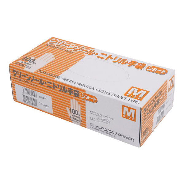 アズワン（株） クリーンノールニトリル手袋ショー 8-5687 クリーンノールニトリル手袋ショートＭ 8-5687-02