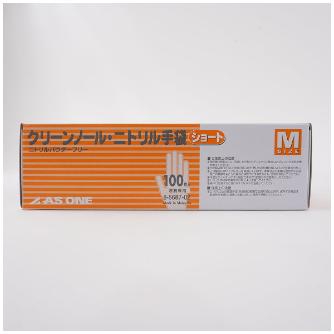 アズワン（株） クリーンノールニトリル手袋ショー 8-5687 クリーンノールニトリル手袋ショートＭ 8-5687-02