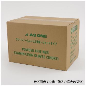 アズワン（株） クリーンノールニトリル手袋ショー 8-5687 クリーンノールニトリル手袋ショートＭ 8-5687-02