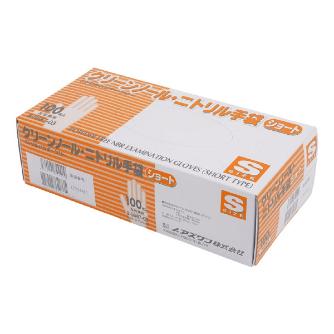 アズワン（株） クリーンノールニトリル手袋ショー 8-5687 クリーンノールニトリル手袋ショートＳ 8-5687-03