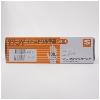 アズワン（株） クリーンノールニトリル手袋ショー 8-5687 クリーンノールニトリル手袋ショートＳ 8-5687-03