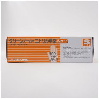 アズワン（株） クリーンノールニトリル手袋ショー 8-5687 クリーンノールニトリル手袋ショートＳ 8-5687-03