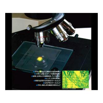 アズワン（株） 顕微鏡用スケールシートゲージ 2-5607 顕微鏡用スケールシートゲージＮＨＷ－２２ 2-5607-03