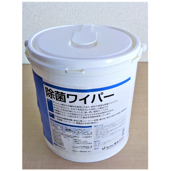 （株）橋本クロス 除菌ワイパー容器入り JB03P 除菌ワイパー容器入り JB03P