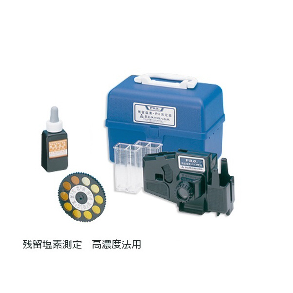 アズワン（株） 水質検査器キット 高濃度 2-5819 水質検査器キット　高濃度 2-5819-04