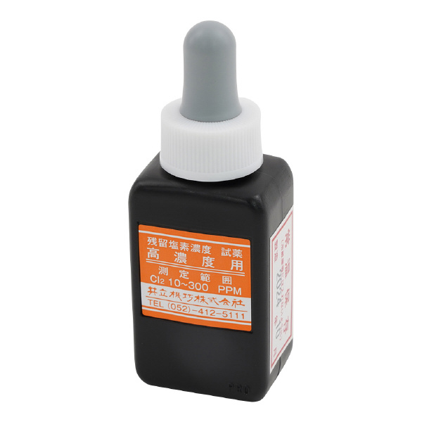 アズワン（株） 水質検査器 2-5819 水質検査器　高濃度試薬　３０ｍｌ 2-5819-13