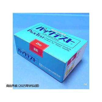 アズワン（株） パックテスト 6-8675 パックテスト　ＷＡＫ－Ｚｎ 6-8675-07