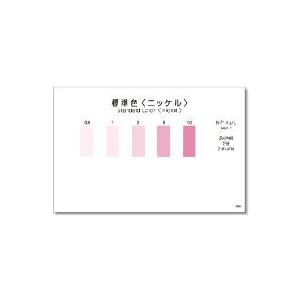 アズワン（株） パックテスト 6-8675 パックテスト　ＷＡＫ－Ｎｉ 6-8675-13