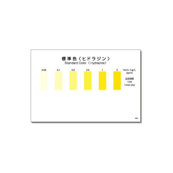 アズワン（株） パックテスト 6-8675 パックテスト　ＷＡＫ－ＨＹＤ 6-8675-25