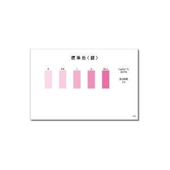 アズワン（株） パックテスト 6-8675 パックテスト　ＷＡＫ－Ａｇ 6-8675-29