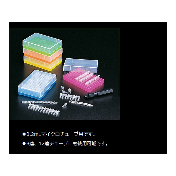 アズワン（株） プレパレーションラック 2-5350 プレパレーションラック０５－５４１－５１ 2-5350-02