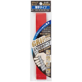 オーエッチ工業（株） グリップテープ 薄手 レッド GTU-R グリップテープ　薄手　レッド GTU-R