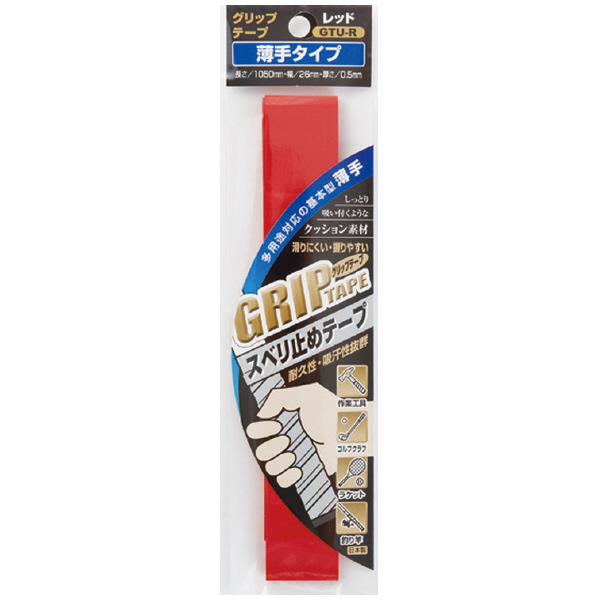 オーエッチ工業（株） グリップテープ 薄手 レッド GTU-R グリップテープ　薄手　レッド GTU-R