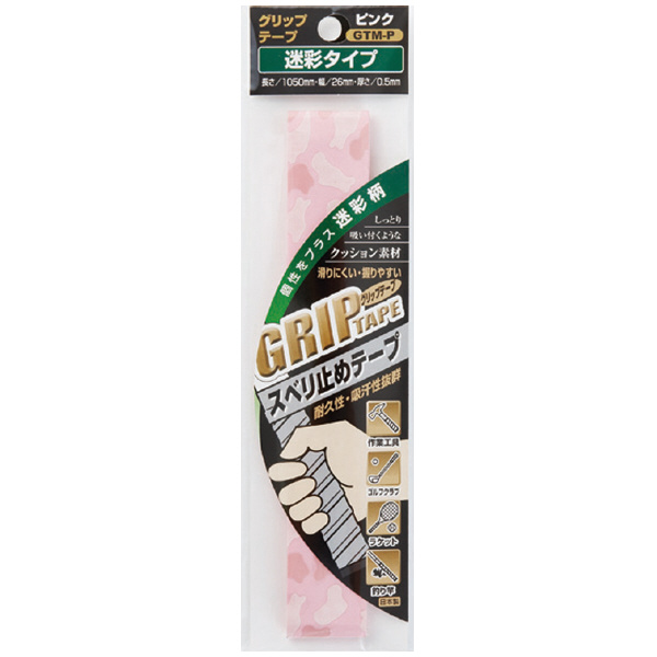 オーエッチ工業（株） グリップテープ グリップテープ　迷彩　ピンク GTM-P