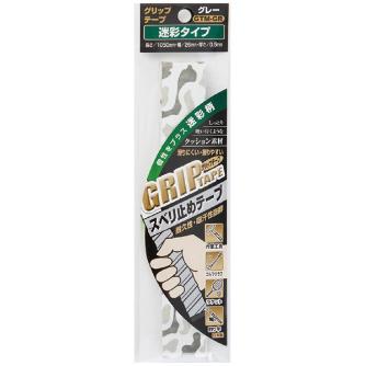 オーエッチ工業（株） グリップテープ グリップテープ　迷彩　グレー GTM-GR