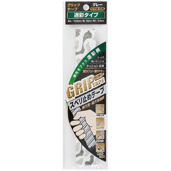 オーエッチ工業（株） グリップテープ グリップテープ　迷彩　グレー GTM-GR