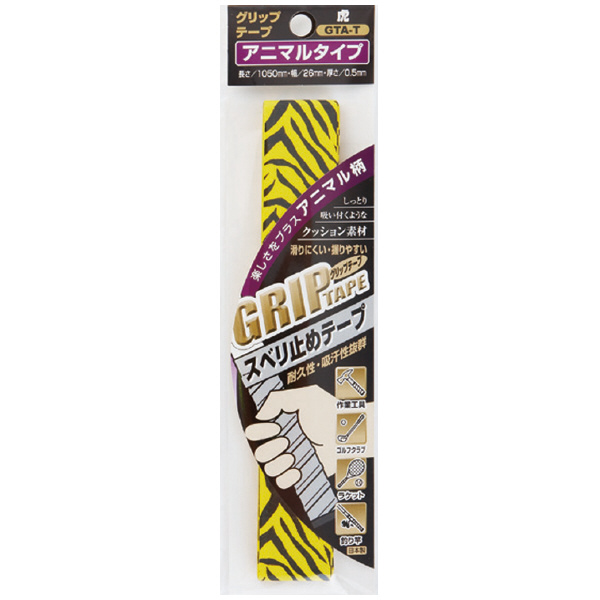 オーエッチ工業（株） グリップテープ グリップテープ　アニマル　虎 GTA-T