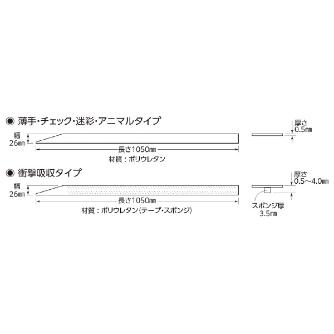 オーエッチ工業（株） グリップテープ 衝撃吸収 ブラック GTS-BK グリップテープ　衝撃吸収　ブラック GTS-BK