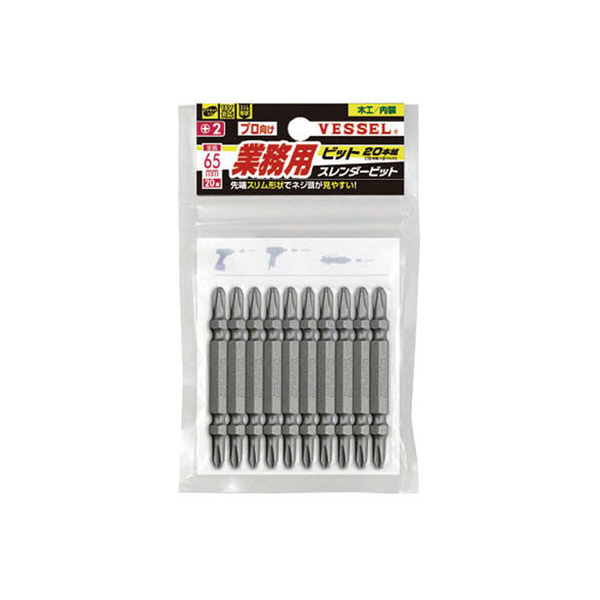 （株）ベッセル スレンダービット AS20P スレンダービット AS20P2065F