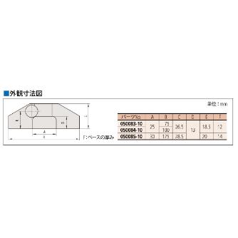 （株）ミツトヨ その他測定工具 付属品 050084-10 その他測定工具　付属品 050084-10/ﾃﾞﾌﾟｽﾍﾞ-ｽｱﾀﾂﾁﾒﾝﾄ