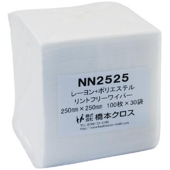 （株）橋本クロス ライトクリーン 100枚×30袋＝1C NN2525 ライトクリーン　１００枚×３０袋＝１Ｃ NN2525