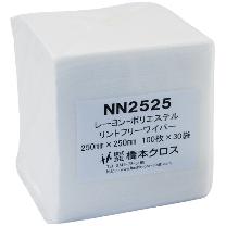 （株）橋本クロス ライトクリーン 100枚×30袋＝1C NN2525