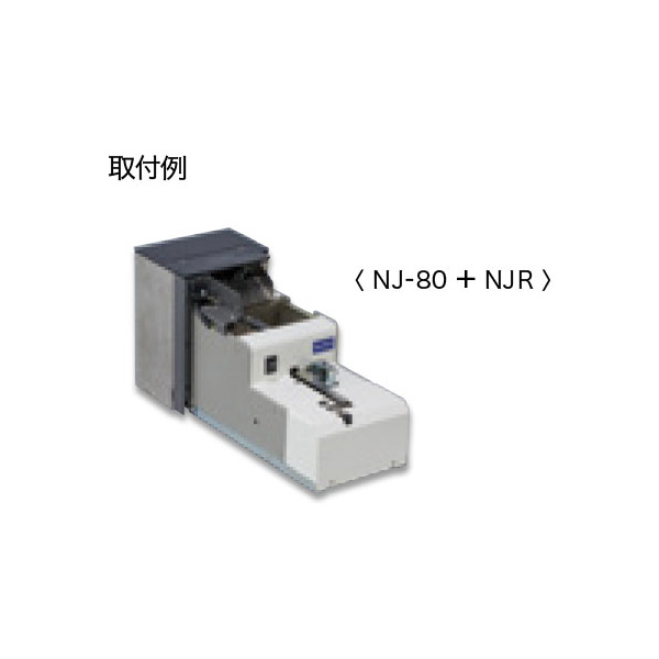 （株）大武・ルート工業 ねじ蔵(ホッパー) NJ ねじ蔵（ホッパー） NJ-80F