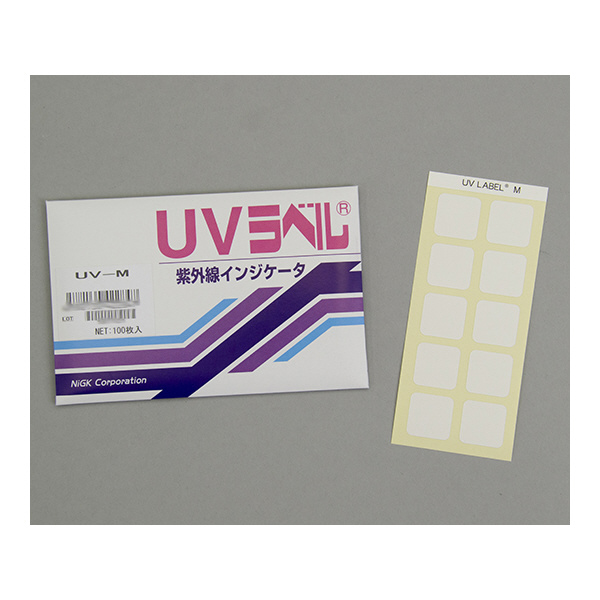 アズワン（株） UVラベル 6-7789 ＵＶラベル（不可逆性）ＵＶ－Ｍ　１００枚 6-7789-01