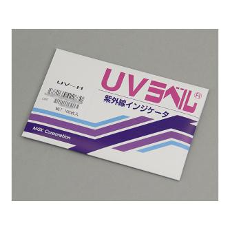 アズワン（株） UVラベル 6-7789 ＵＶラベル　ＵＶ－Ｈ　１００枚 6-7789-02