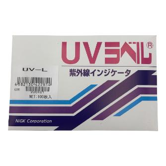 アズワン（株） UVラベル 6-7789 ＵＶラベル　ＵＶ－Ｌ 6-7789-04