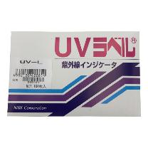 アズワン（株） UVラベル 6-7789