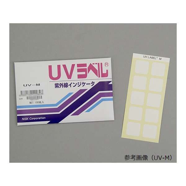 アズワン（株） UVラベル 6-7789 ＵＶラベル　ＵＶ－Ｌ 6-7789-04
