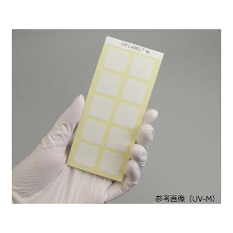 アズワン（株） UVラベル 6-7789 ＵＶラベル　ＵＶ－Ｌ 6-7789-04