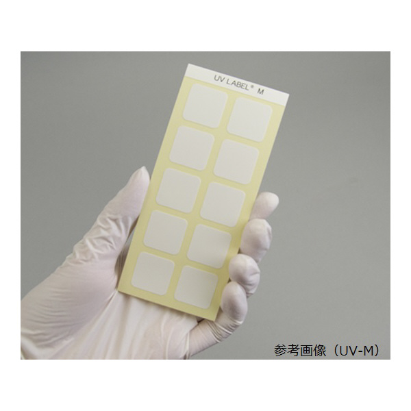 アズワン（株） UVラベル 6-7789 ＵＶラベル　ＵＶ－Ｌ 6-7789-04