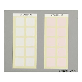 アズワン（株） UVラベル 6-7789 ＵＶラベル　ＵＶ－Ｌ 6-7789-04
