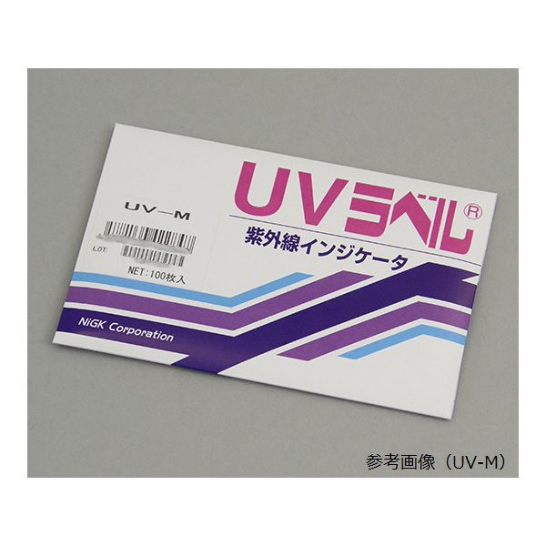 アズワン（株） UVラベル 6-7789 ＵＶラベル　ＵＶ－Ｌ 6-7789-04