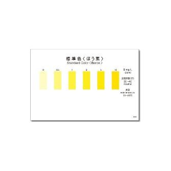 アズワン（株） パックテスト 6-8675 パックテスト　ＷＡＫ－Ｂ 6-8675-36