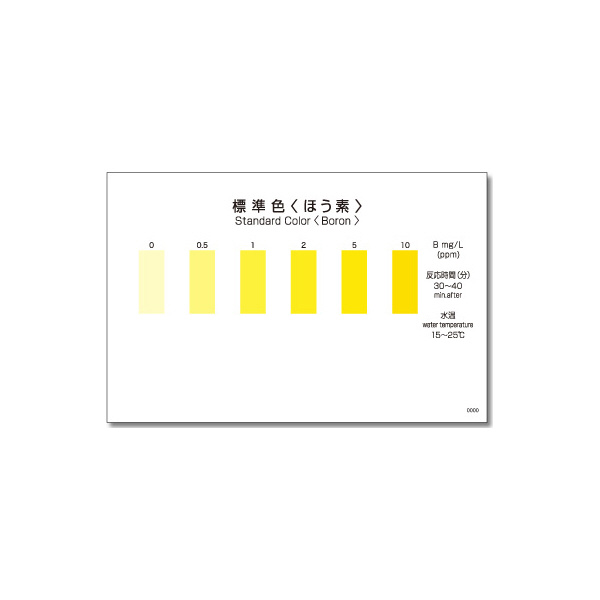 アズワン（株） パックテスト 6-8675 パックテスト　ＷＡＫ－Ｂ 6-8675-36