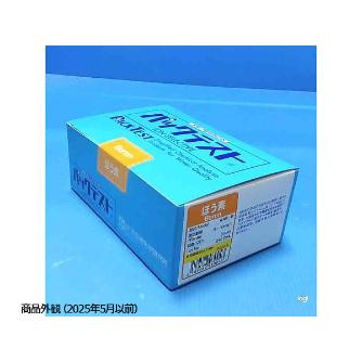 アズワン（株） パックテスト 6-8675 パックテスト　ＷＡＫ－Ｂ 6-8675-36