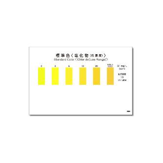 アズワン（株） パックテスト 6-8675 パックテスト　ＷＡＫ－Ｃｌ（Ｄ） 6-8675-38