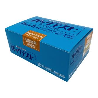 アズワン（株） パックテスト 6-8675 パックテスト　ＷＡＫ－ＣｌＯ（Ｃ） 6-8675-39