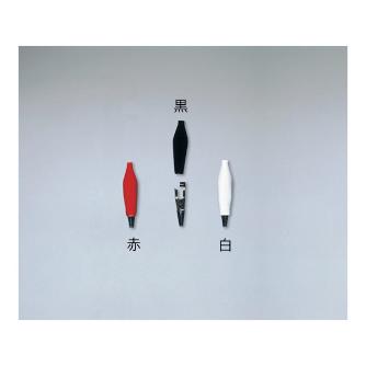 アズワン（株） セイフティ絶縁クリップ 6-5667 セイフティ絶縁クリップ　Ｃ－Ｍ（Ｒ） 6-5667-01