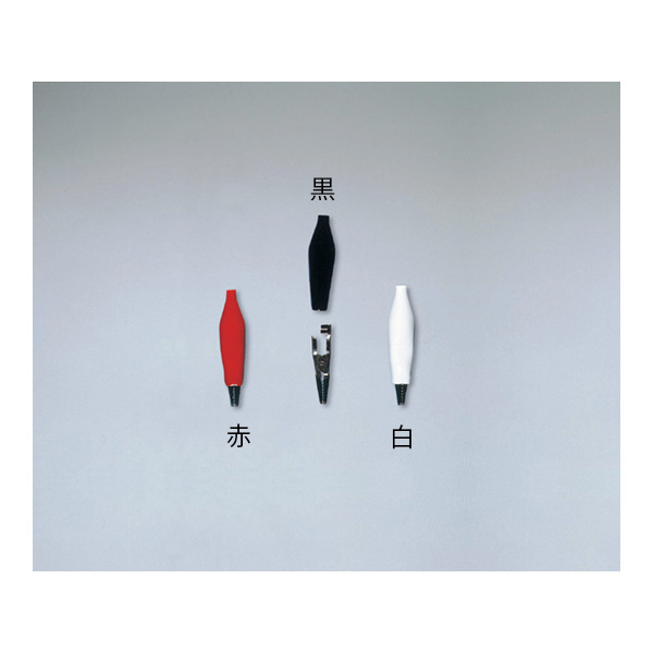 アズワン（株） セイフティ絶縁クリップ 6-5667 セイフティ絶縁クリップ　Ｃ－Ｍ（Ｒ） 6-5667-01