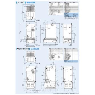 ダイキン工業（株） インバータオイルコン9型 AKZ インバータオイルコン９型 AKZ149-047