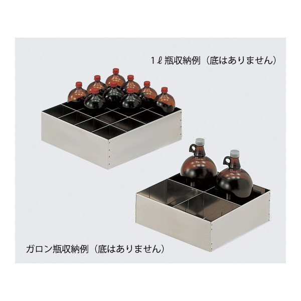 アズワン（株） 薬品庫SH型 3-060 薬品庫ＳＨ型１Ｌ　ガロン瓶仕切板 3-060-04