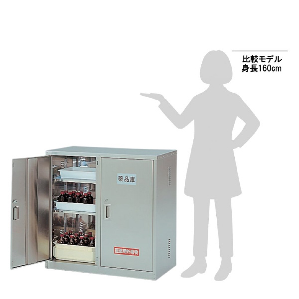 アズワン（株） ステンレス薬品庫 SN 3-067-11 ステンレス薬品庫　ＳＮ 3-067-11